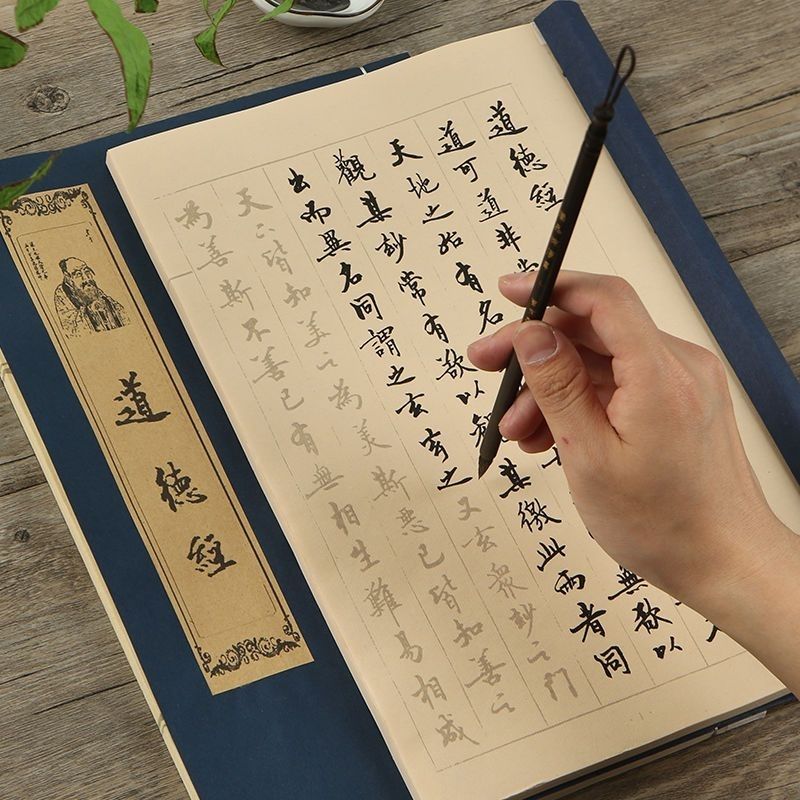 Chinese Calligraphy Practice Book - แปรงปากกา Copybooks ตัวอักษรจีนตัวอักษร Copybook แปรงนุ่ม Calligraphie