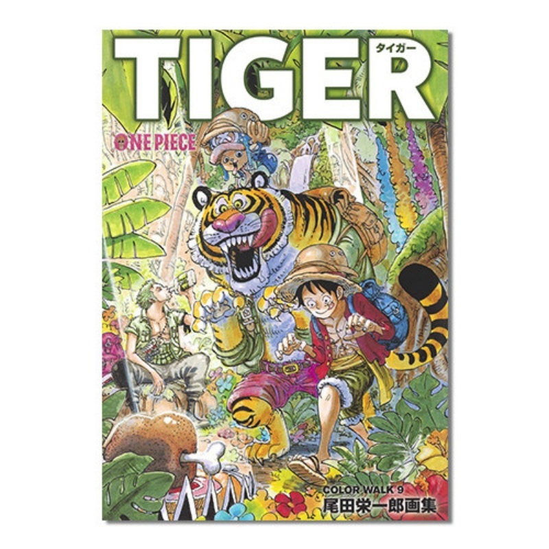 Stationery Books - หนังสือภาพประกอบวันพีซ คัลเลอร์วอล์ค 9 ไทเกอร์ คอลเลคชั่นงานศิลปะอนิเมะอย่างเป็นทางการ ปกแข็ง