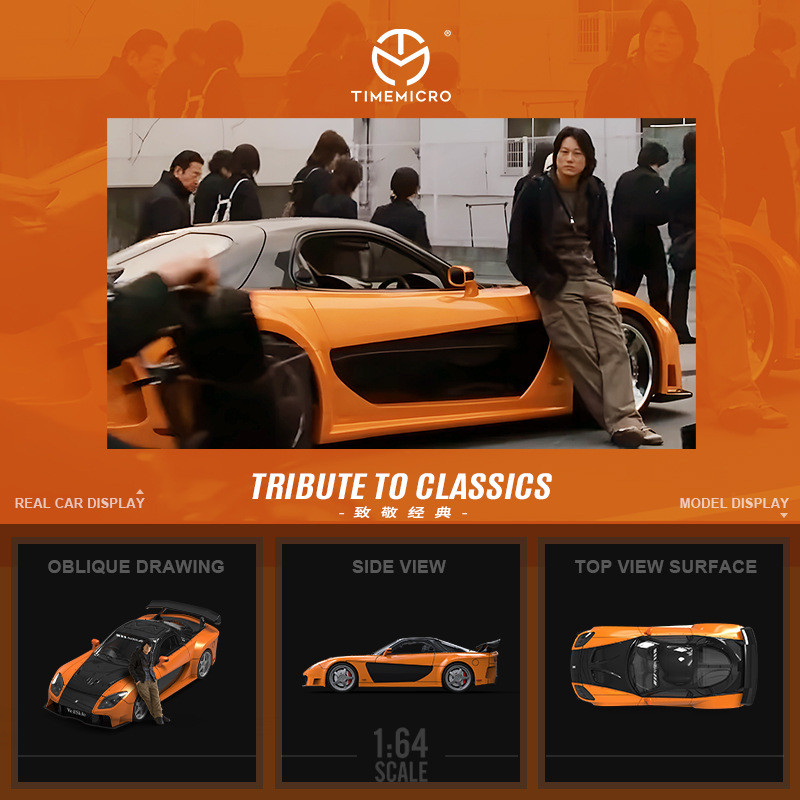 Movies - รถโมเดล TimeMicro-TM 1/64 Fast and Furious
