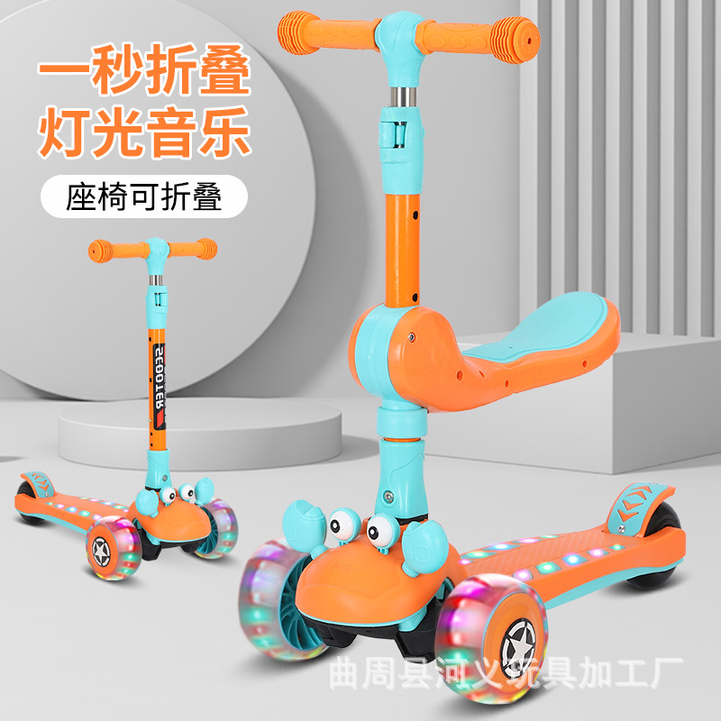 Music - สกู๊ตเตอร์เด็กแบบมีที่นั่ง ไฟกระพริบ มีเสียงเพลง รถมีก๊อก แบรนด์ Mi