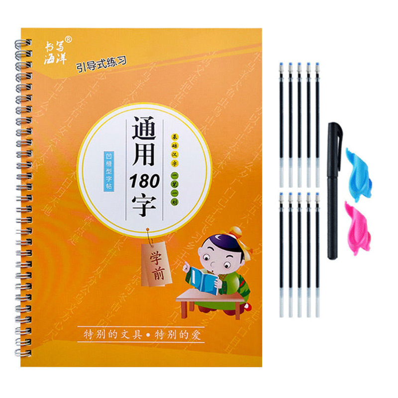Stationery Books - สมุดคัดลายมือสำหรับเด็ก ฝึกเขียน หนังสือเรียนรู้การเขียนสำหรับนักเรียน ผู้เริ่มต้น ฝึกเขียนด้วยลายมือ ฝึกคัดลายมือจีนสำหรับเด็ก