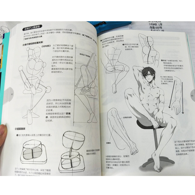 ญี่ปุ่นมังงะ Master Lecture 27 - Japanese Manga Drawing Tutorial Book บทวิจารณ์และราคา