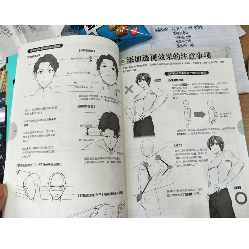 ญี่ปุ่นมังงะ Master Lecture 27 - Japanese Manga Drawing Tutorial Book บทวิจารณ์และราคา