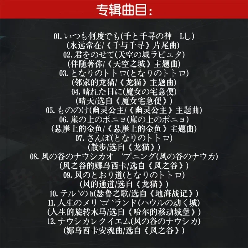 ชุดสะสมเพลงภาพยนตร์ของฮายาโอะ  - Movies บทวิจารณ์และราคา