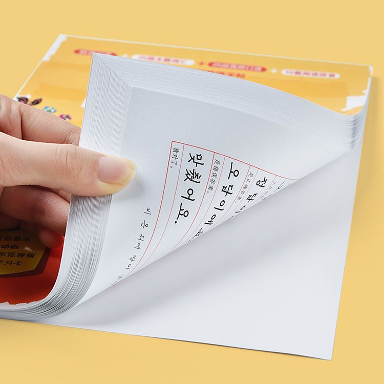 เด็กการเรียนรู้ภาษาเกาหลีด้วยห - Chinese Calligraphy Practice Book บทวิจารณ์และราคา