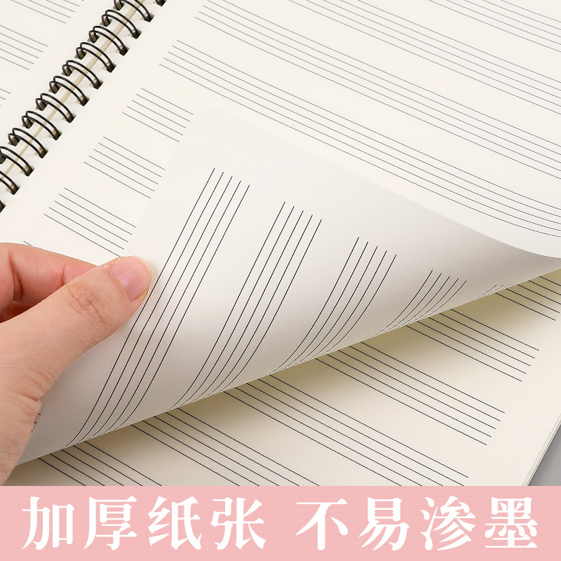สมุดโน้ตเพลงแบบสันเกลียว กระดา - Blank Sheet Music Notebook บทวิจารณ์และราคา