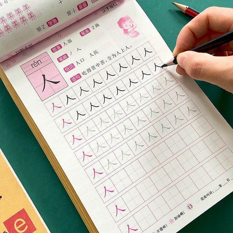 สมุดคัดลายมือ ฝึกเขียนอักษรจีน - Chinese Calligraphy Practice Book บทวิจารณ์และราคา