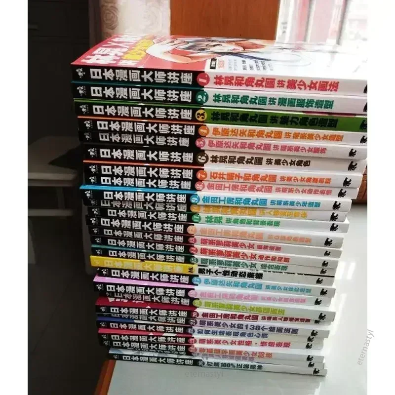 หนังสือ 27 เล่ม (การบรรยายโดยป - Japanese Manga Drawing Tutorial Book บทวิจารณ์และราคา