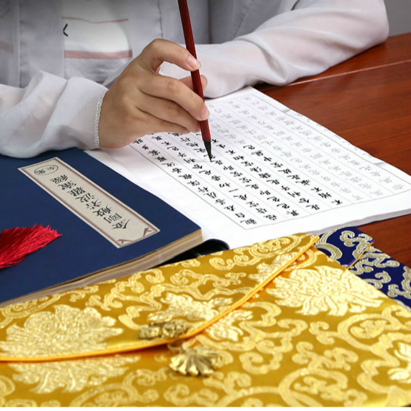 แปรงปากกา Copybooks ตัวอักษรจี - Chinese Calligraphy Practice Book บทวิจารณ์และราคา