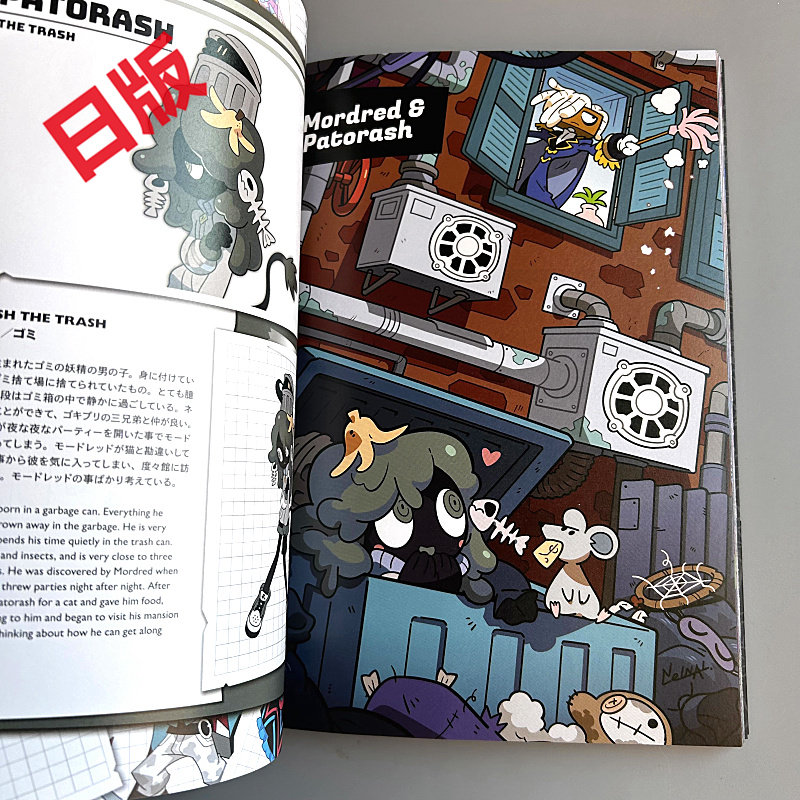 Genkosha Mutant Friends เวอร์ช - Stationery Books บทวิจารณ์และราคา