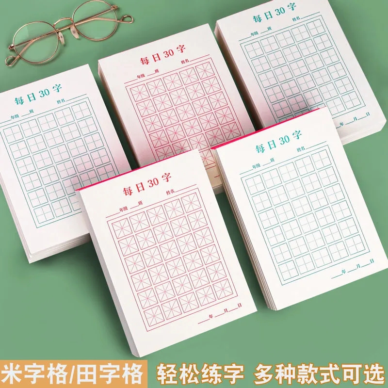 ใหม่100ชิ้น/เซ็ตปากกากระดาษเขี - Chinese Calligraphy Practice Book บทวิจารณ์และราคา