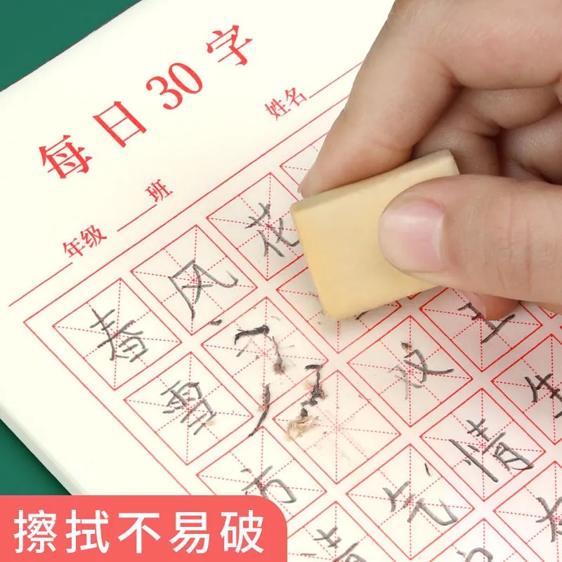 ใหม่100ชิ้น/เซ็ตปากกากระดาษเขี - Chinese Calligraphy Practice Book บทวิจารณ์และราคา