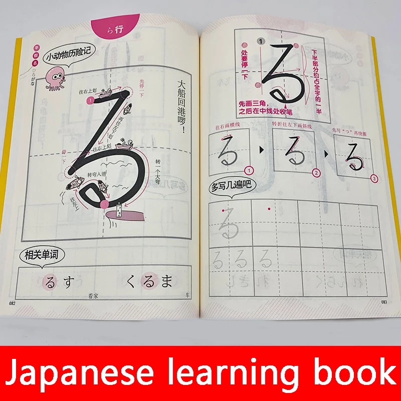 ญี่ปุ่น Copybook Kana Syllabar - Chinese Calligraphy Practice Book บทวิจารณ์และราคา