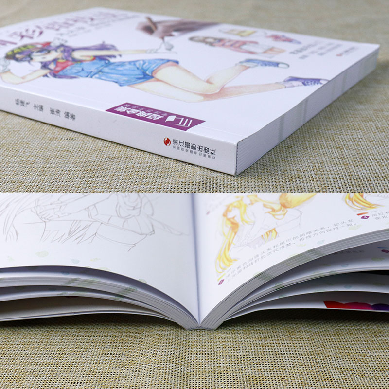 การ์ตูนสีเทคนิค Line Drawing B - Japanese Manga Drawing Tutorial Book บทวิจารณ์และราคา