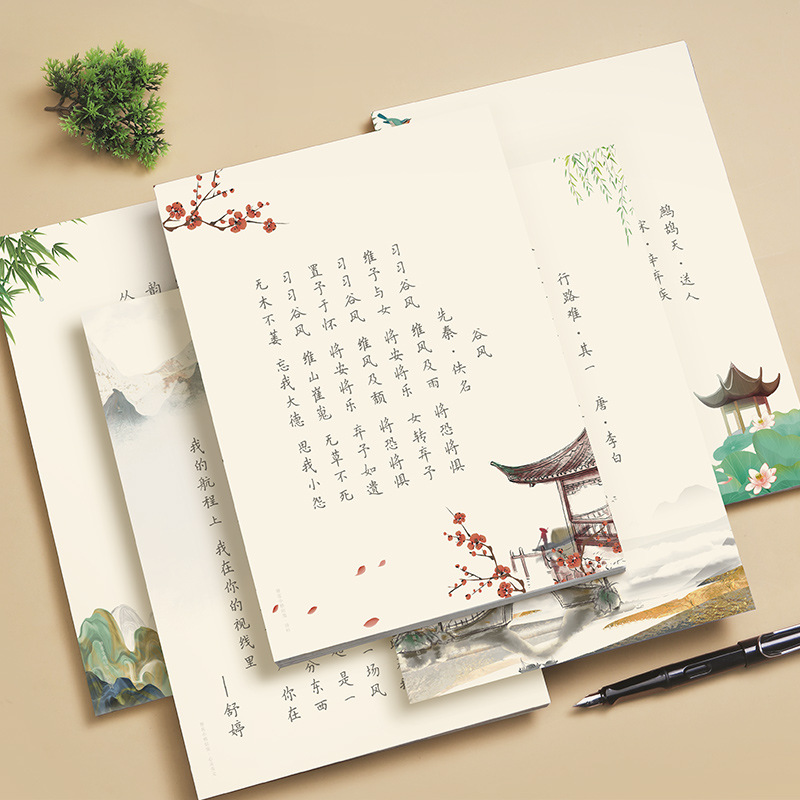 สมุดคัดลายมือลายดอกไม้ขนาดเล็ก - Chinese Calligraphy Practice Book บทวิจารณ์และราคา