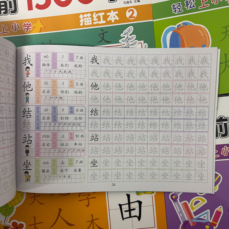 3 เล่ม/ชุด หนังสือฝึกเขียนอักษ - Chinese Calligraphy Practice Book บทวิจารณ์และราคา