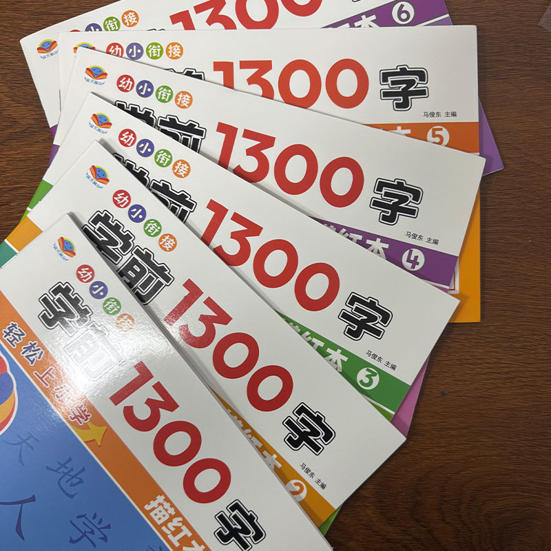 3 เล่ม/ชุด หนังสือฝึกเขียนอักษ - Chinese Calligraphy Practice Book บทวิจารณ์และราคา