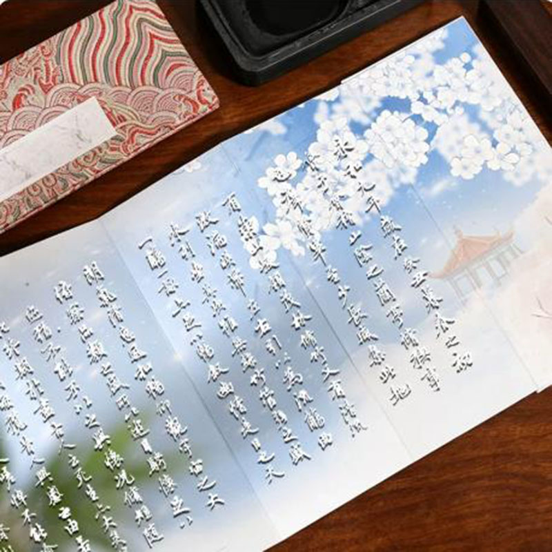 อัลบั้มกระดาษซวนแบบพับได้ ขนาด - Chinese Calligraphy Practice Book บทวิจารณ์และราคา