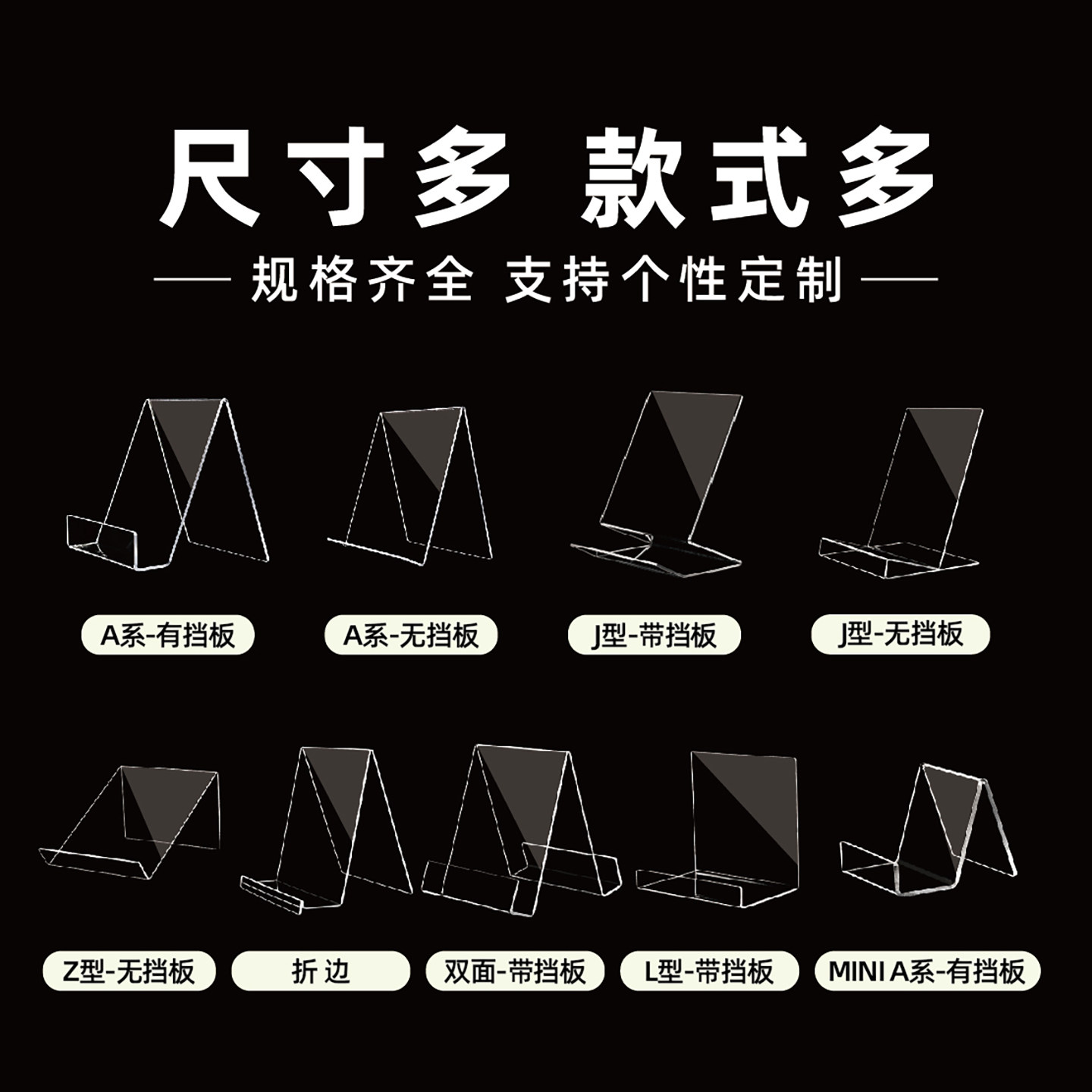 4 ชิ้นอะคริลิคใสขาตั้งหนังสือเ - Clear Acrylic Book Stand Holder บทวิจารณ์และราคา