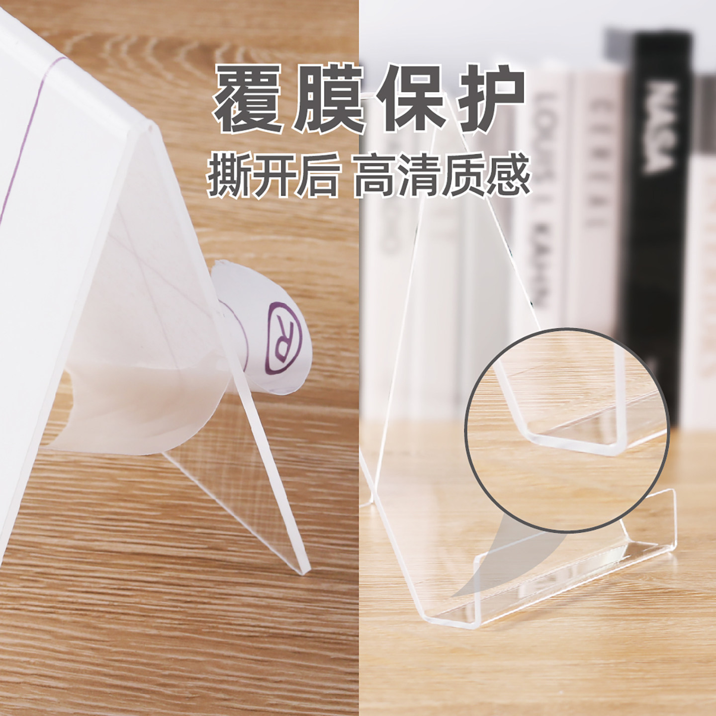 4 ชิ้นอะคริลิคใสขาตั้งหนังสือเ - Clear Acrylic Book Stand Holder บทวิจารณ์และราคา