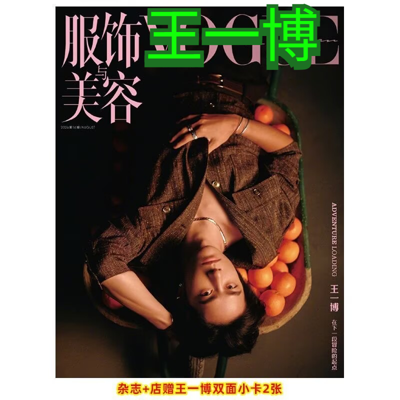 นิตยสารแฟชั่นและบิวตี้ ฉบับเดื - Magazines บทวิจารณ์และราคา