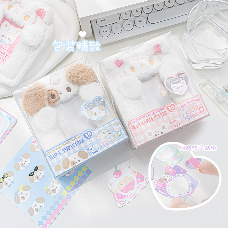 3 นิ้วน่ารัก Plush Binder Phot - Kpop Photo Card Binder 3 Inch บทวิจารณ์และราคา