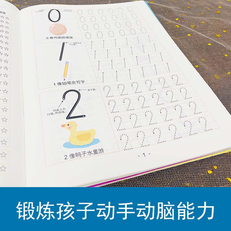 หนังสือฝึกการควบคุมปากกา, การว - Chinese Calligraphy Practice Book บทวิจารณ์และราคา