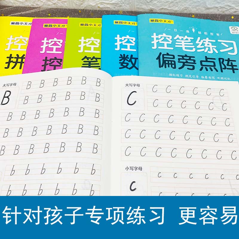 หนังสือฝึกการควบคุมปากกา, การว - Chinese Calligraphy Practice Book บทวิจารณ์และราคา