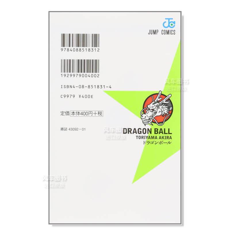 มีสินค้าในสต็อก ชูเอชา จั๊มป์  - Stationery Books บทวิจารณ์และราคา