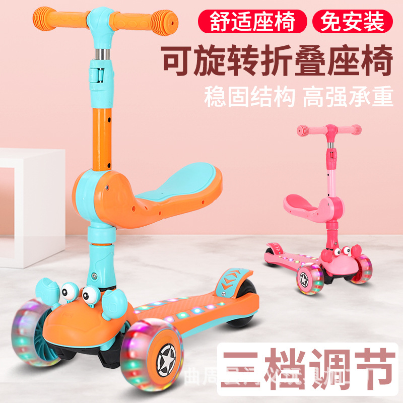 สกู๊ตเตอร์เด็กแบบมีที่นั่ง ไฟก - Music บทวิจารณ์และราคา